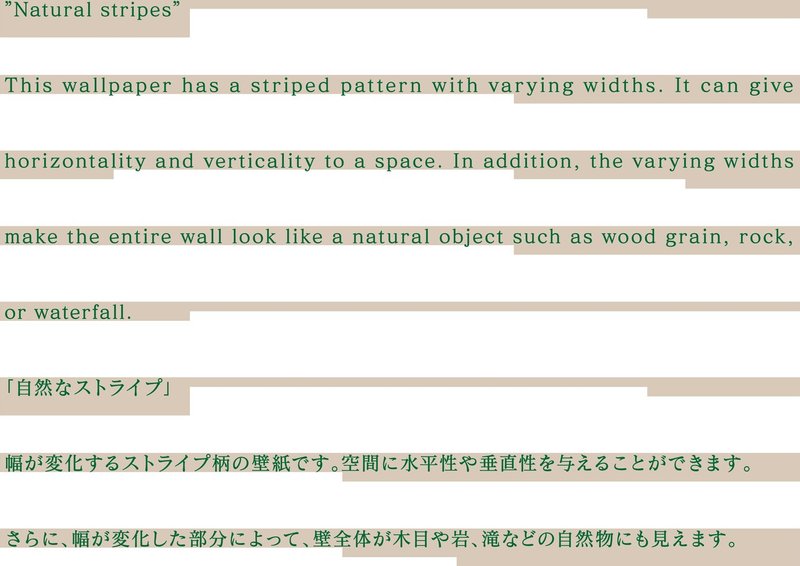 サンゲツ壁紙デザインアワード18 Sanawo Note サンゲツ壁紙デザインアワード18 Sanawo Note
