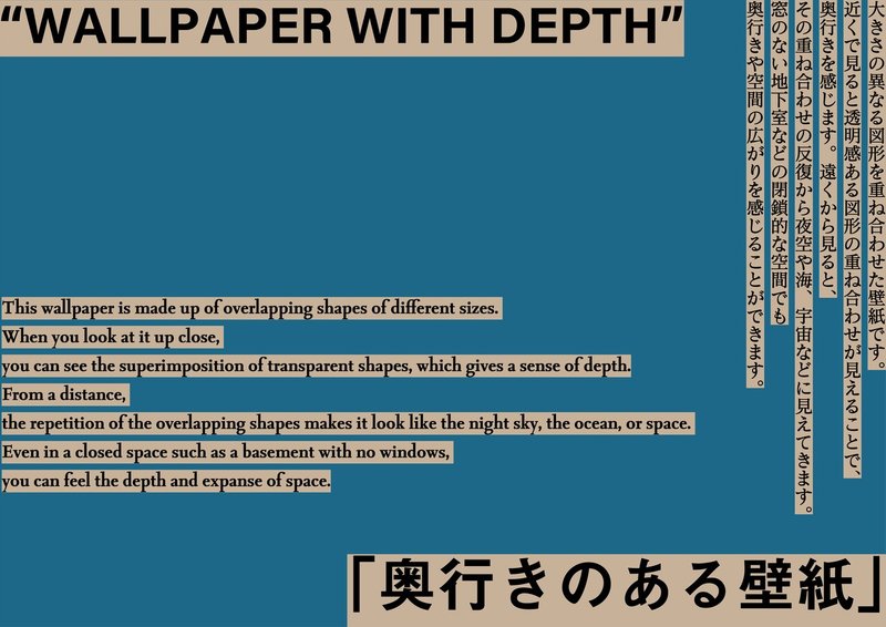 サンゲツ壁紙デザインアワード18 Sanawo Note サンゲツ壁紙デザインアワード18 Sanawo Note