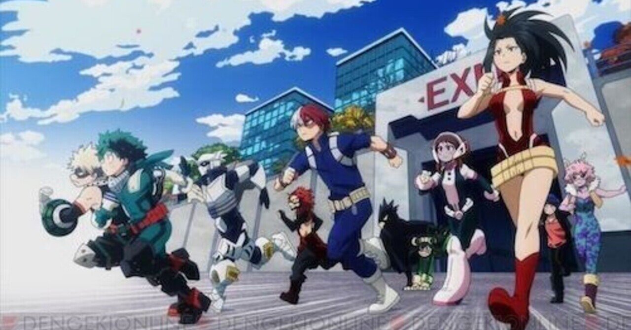 僕のヒーローアカデミア」5期放送開始!!｜SCHOOL LIFE DICTIONARY