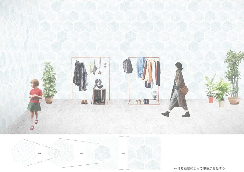 サンゲツ壁紙デザインアワード18 Sanawo Note