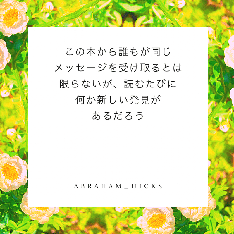 エイブラハム Yukko Note エイブラハム Yukko Note