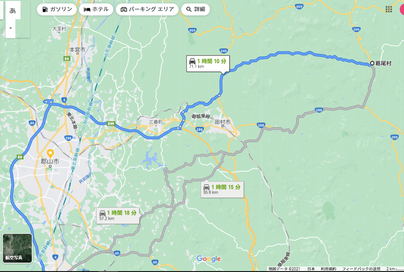 葛尾村のトレンド入り K Maru027 Note 葛尾村のトレンド入り K Maru027 Note