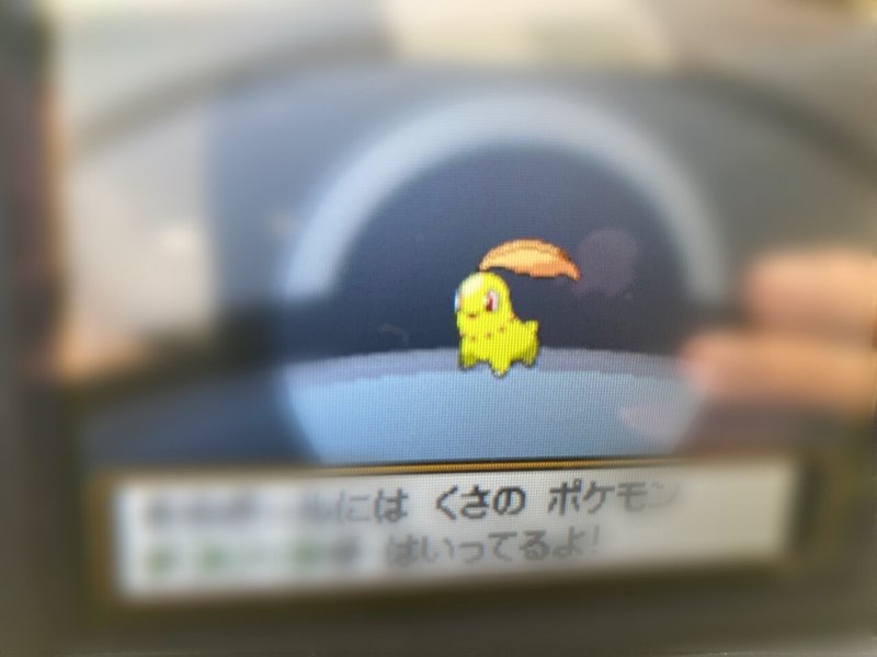 ハートゴールド 色違いを求めて ゆっくん ゲーマー音大生 Note