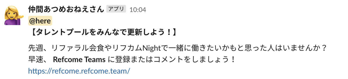 スクリーンショット 2021-03-28 23.51.56