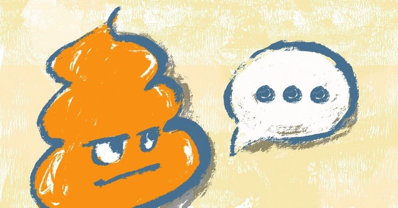 うんこパン 絵とタコとw岡本竜也 Note うんこパン 絵とタコとw岡本竜也 Note