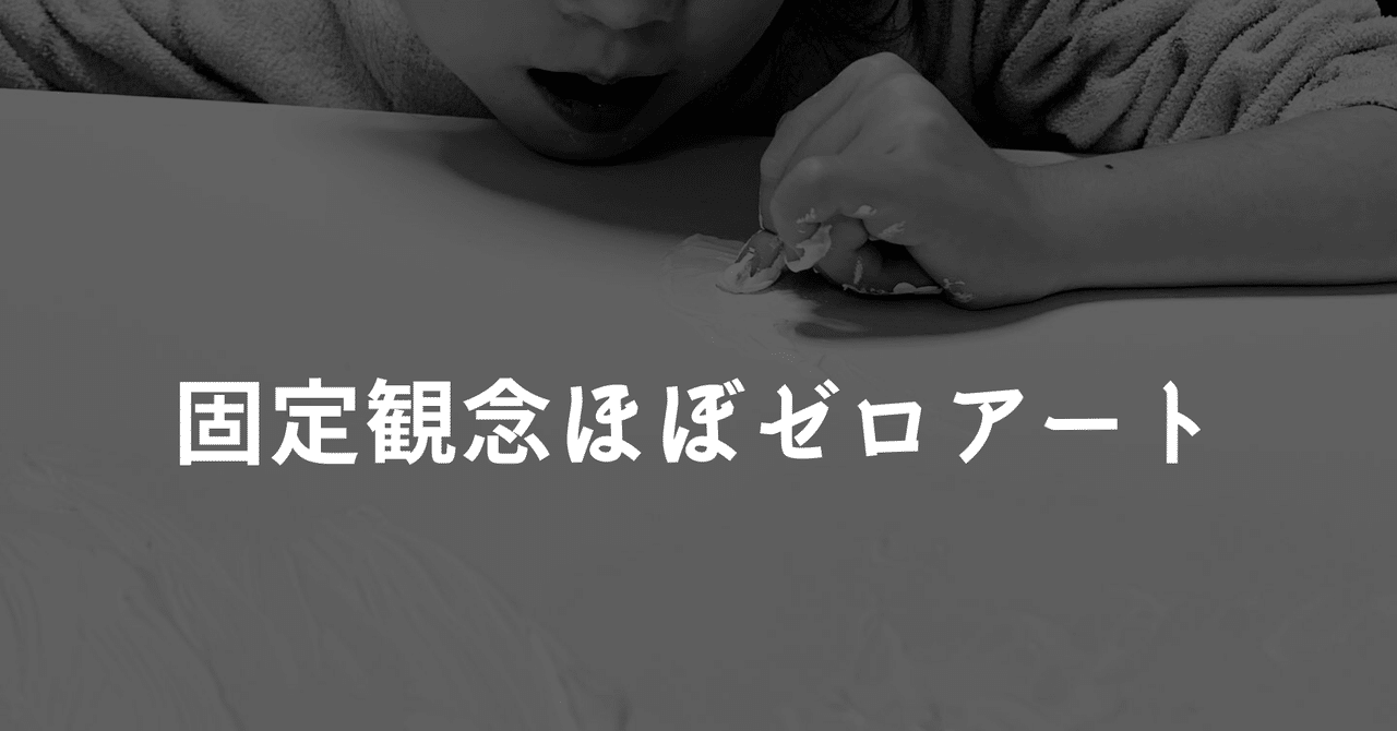 ふくやまっこ の新着タグ記事一覧 Note つくる つながる とどける