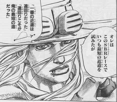 遠回りこそが 振り返ると最短の道かもしれない それならいっそ遠回りを楽しもう 中村 朗 会社代表 it 自然 ワイン Sdgs Note 遠回りこそが 振り返ると最短の道かもしれない それならいっそ遠回りを楽しもう 中村 朗 会社代表 it 自然 ワイン Sdgs Note