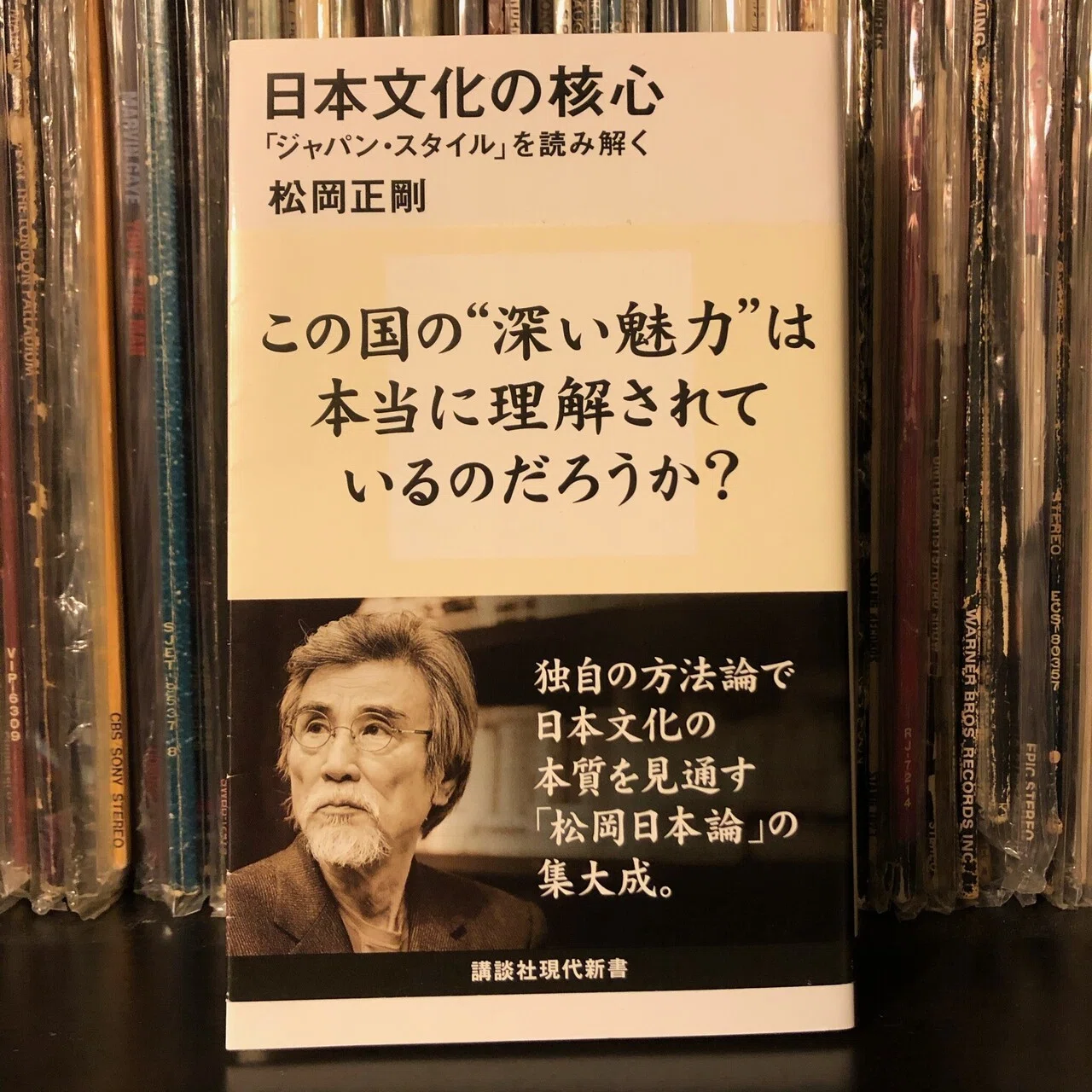 日本を再確認できる本 #1｜SWING-O a.k.a.45