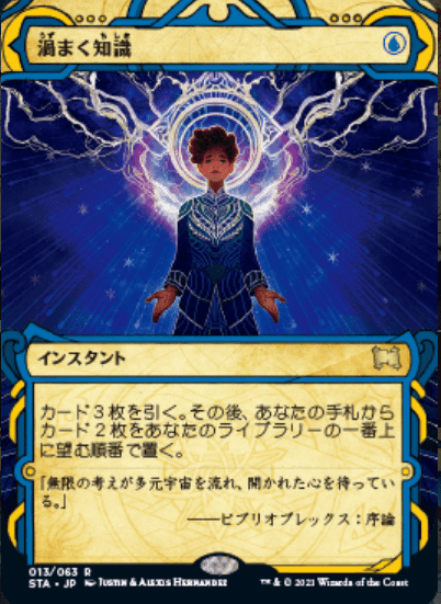 渦まく知識がヒストリックにやってくる 渦まく知識がヒストリックにやってくる