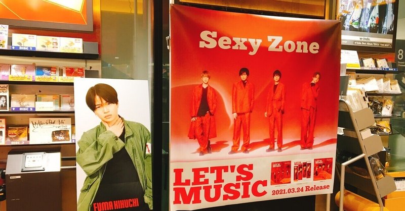 ネオン・ジェネシス・セクシーゾーン / Single 『LET'S MUSIC』  Sexy Zone