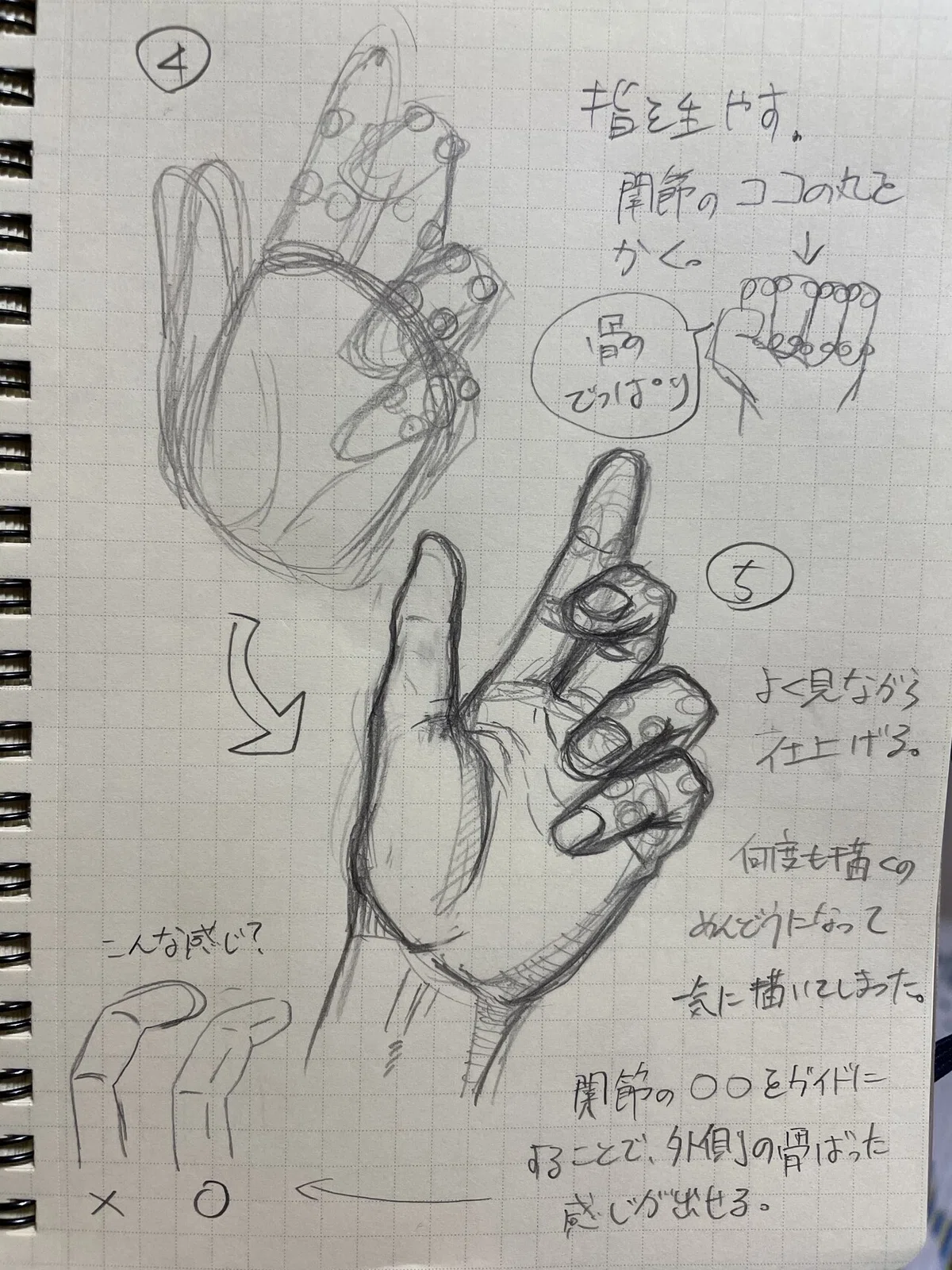 画像45
