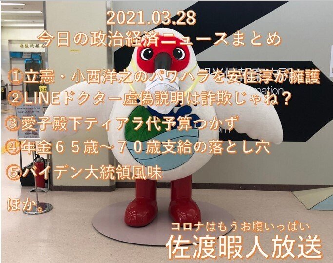 まとめブログ の新着タグ記事一覧 Note つくる つながる とどける