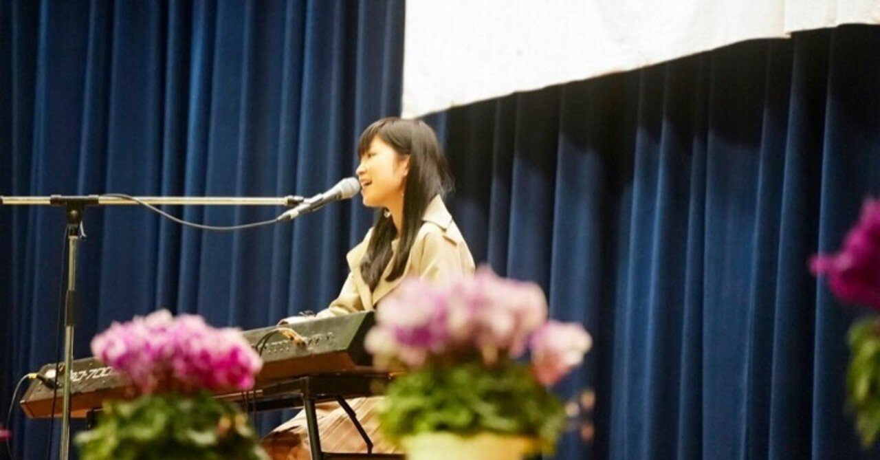 好きな歌手 川嶋あいについて うーまるこ Note