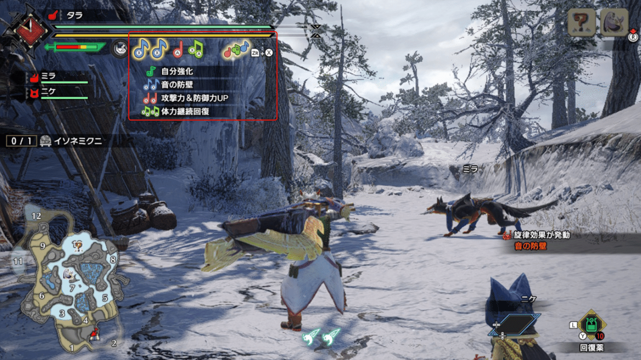 狩猟笛は上手くなった気になれるので楽しい たらひろ Note 狩猟笛は上手くなった気になれるので楽しい たらひろ Note