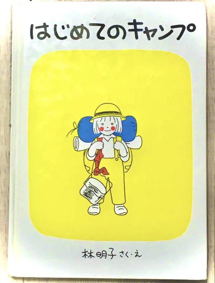 画像1