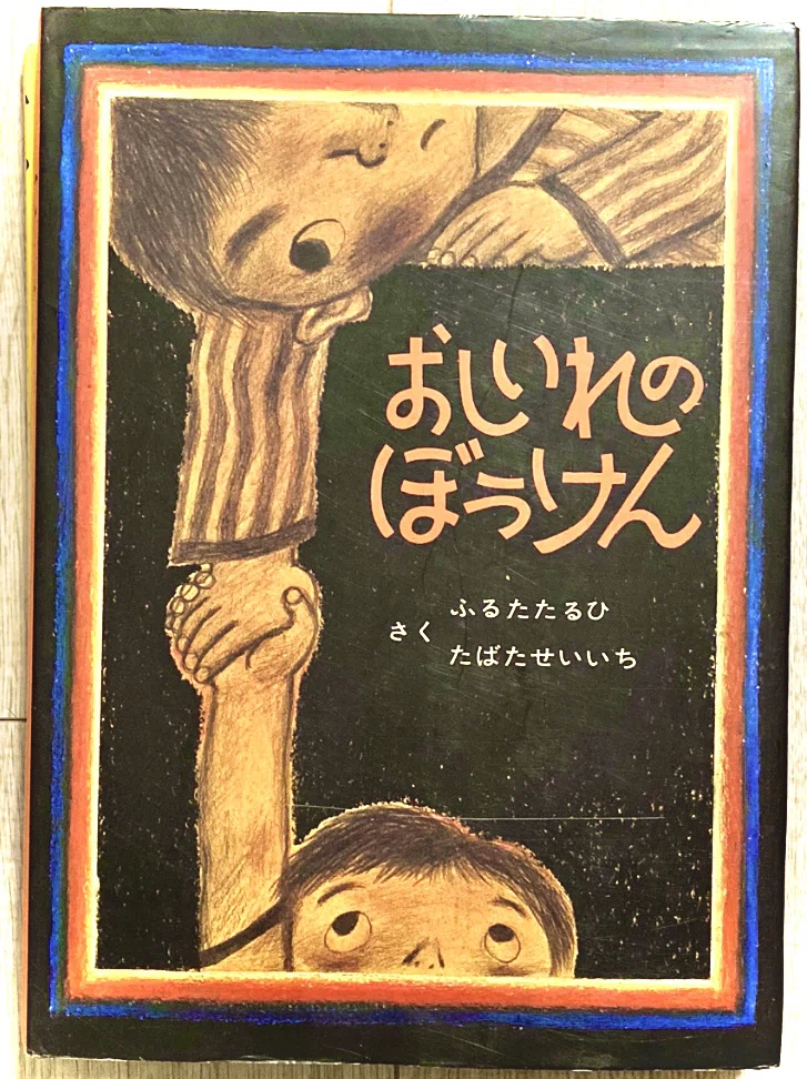 画像2