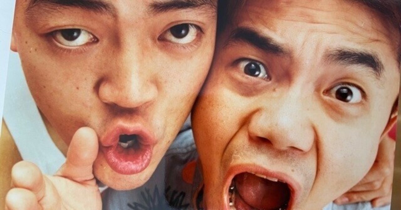 はかせ日記 21 3 28 今日の名言 小野さん 一歩前へ出ようぜ 玉袋筋太郎 原稿仕事 小杉湯となり 立川こしらの本 熟読 ｋ １武尊の試合に感嘆 Hakase Note