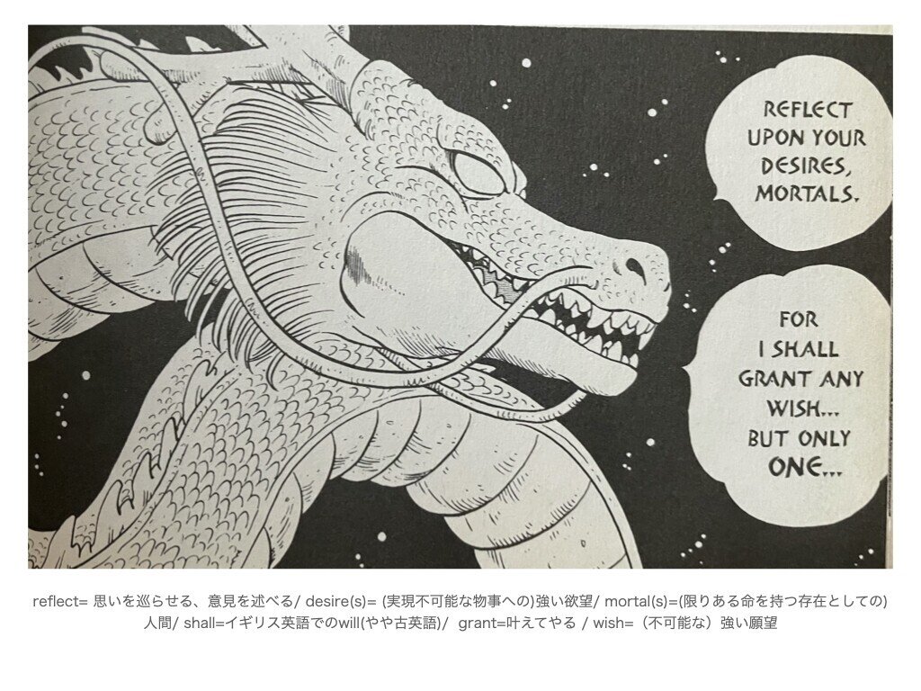 英語の漫画はセリフが全て大文字な件 ゆむ Note