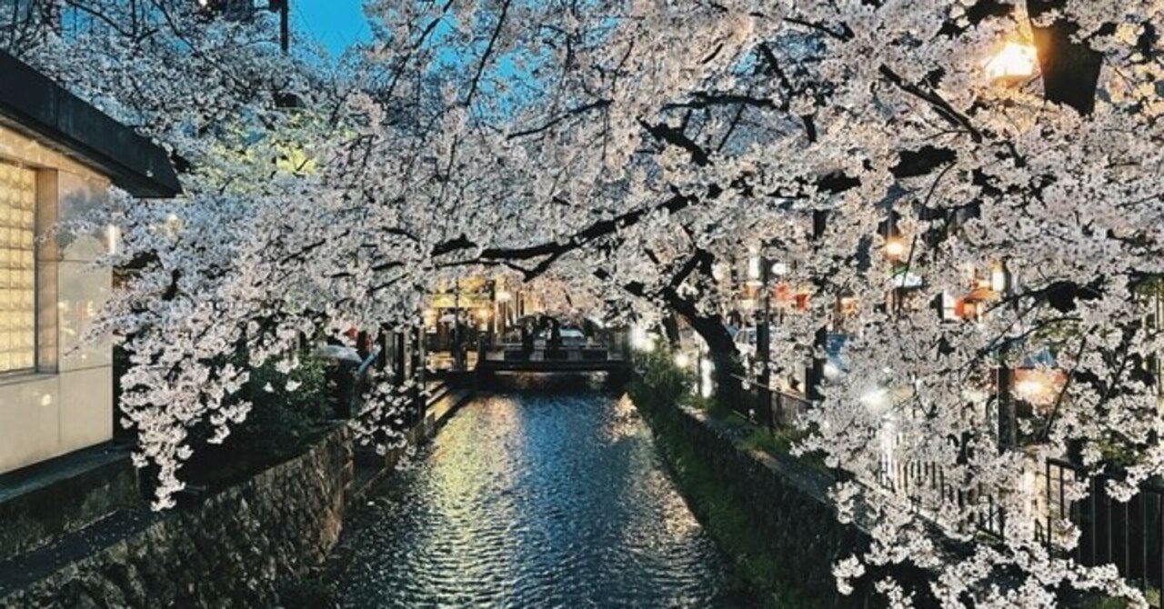 精華をめぐる京都の週末｜京都精華大学