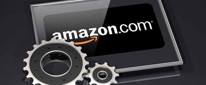 Amazonは最大のハックである「税ハック」と日本のソフトウェア産業の競争優位