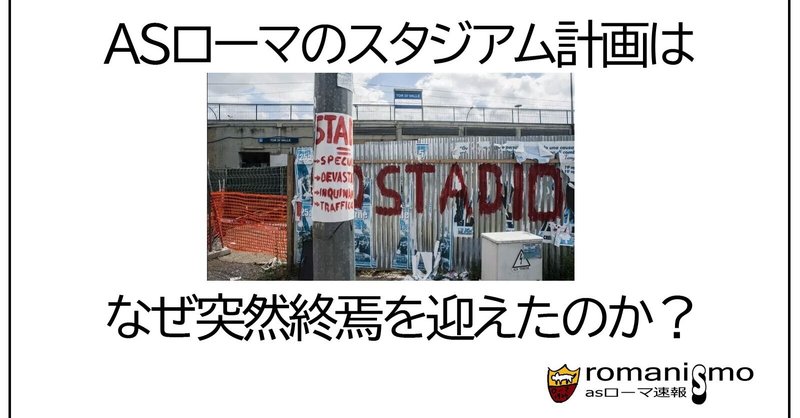 ローマ市長 の新着タグ記事一覧 Note つくる つながる とどける ローマ市長 の新着タグ記事一覧 Note つくる つながる とどける