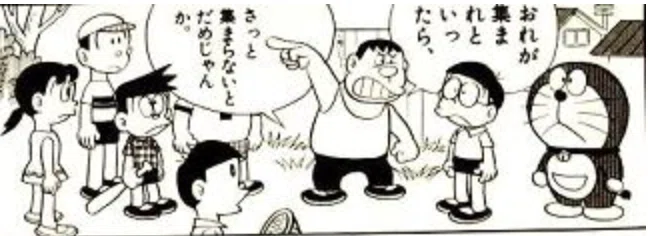 悲報 あなたがyoutubeで伸びない理由をドラえもんを使って解説 いぬさん Note