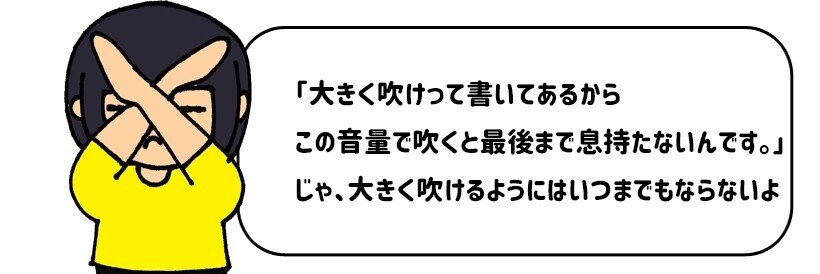 いつまでも