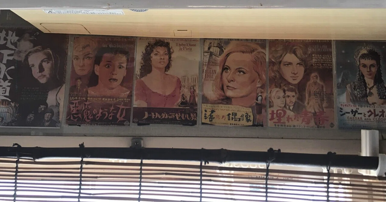 野口久光映画集成 ヨーロッパ名画座｜sukebezizy