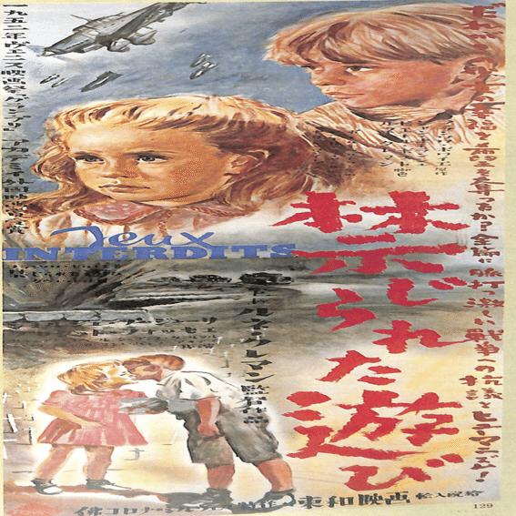 野口久光映画集成 ヨーロッパ名画座｜sukebezizy