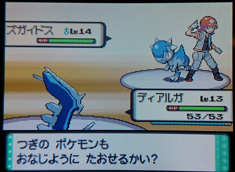 ダイヤモンド ギラティナ無双動画を見てディアルガ無双をしてみた記録 Nero R Pkmn Note ダイヤモンド ギラティナ無双動画を見てディアルガ無双をしてみた記録 Nero R Pkmn Note