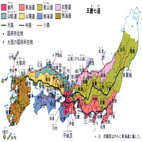 とても大名が多い地域から　(入手経路は、どっかの四天王系)日本刀　残欠 中武士竜 | #manga#十字架のろくにん #juujikanorokunin | Instagram