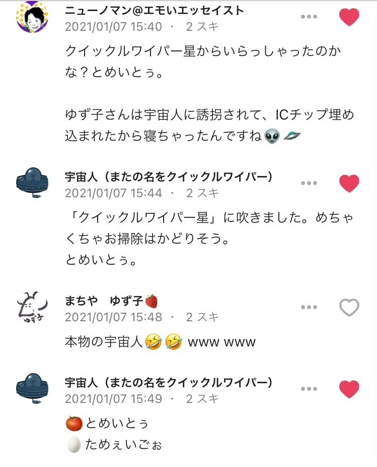 画像3
