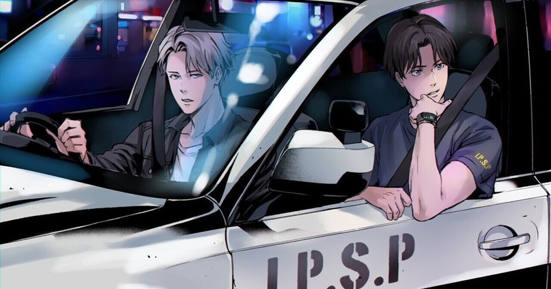 トライブ トライブ