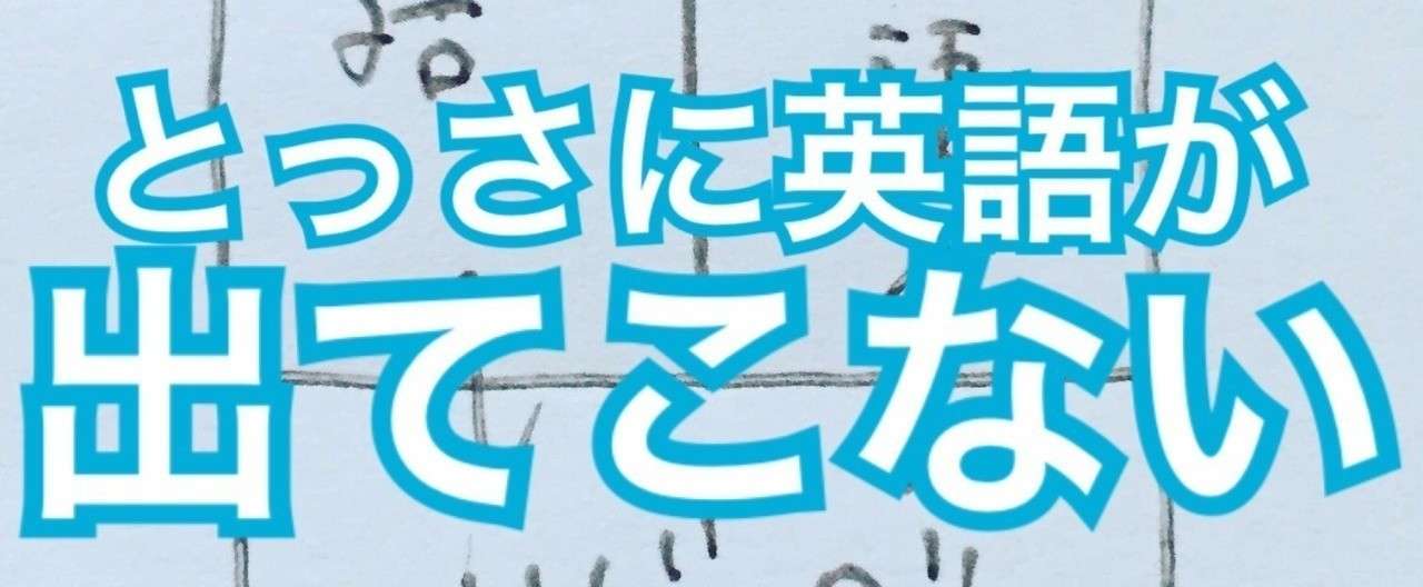 見出し画像