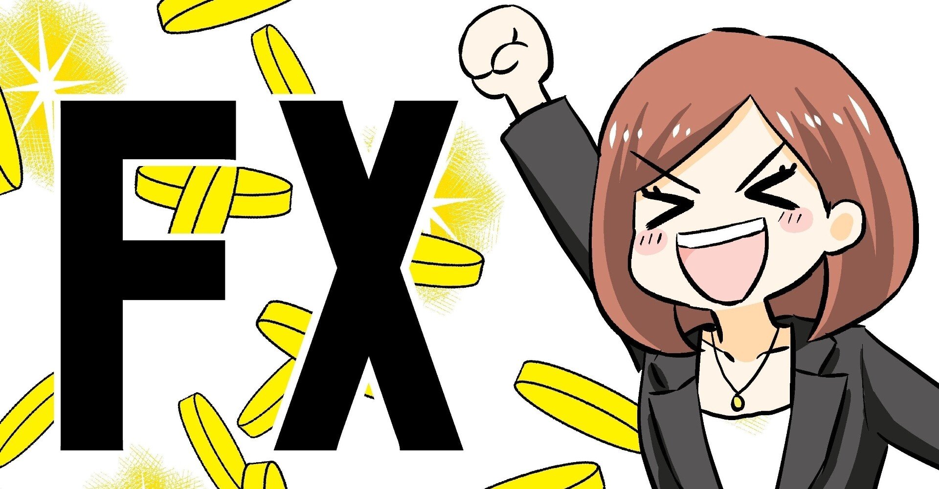 fx レバレッジ1倍は外貨預金の感覚 経済的自遊人 Note fx レバレッジ1倍は外貨預金の感覚 経済的自遊人 Note