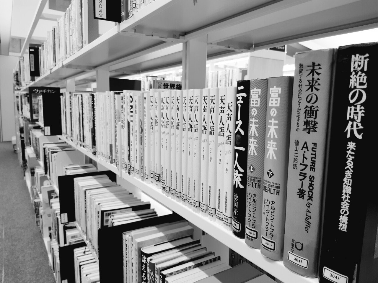 今 ここで時間が止まった 山田幸子フリーアナウンサー Note