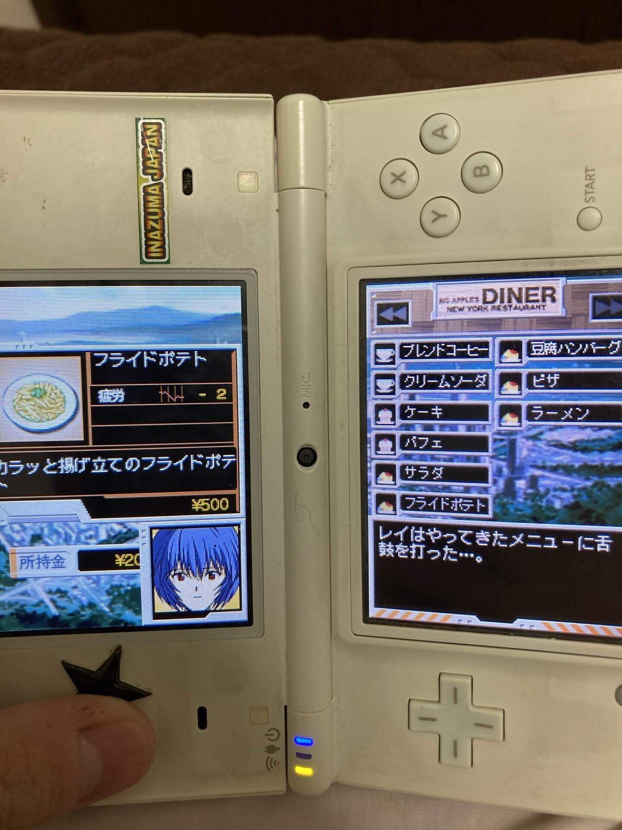 山盛りのポテトを食べさせるゲーム「綾波育成計画DS」｜祝