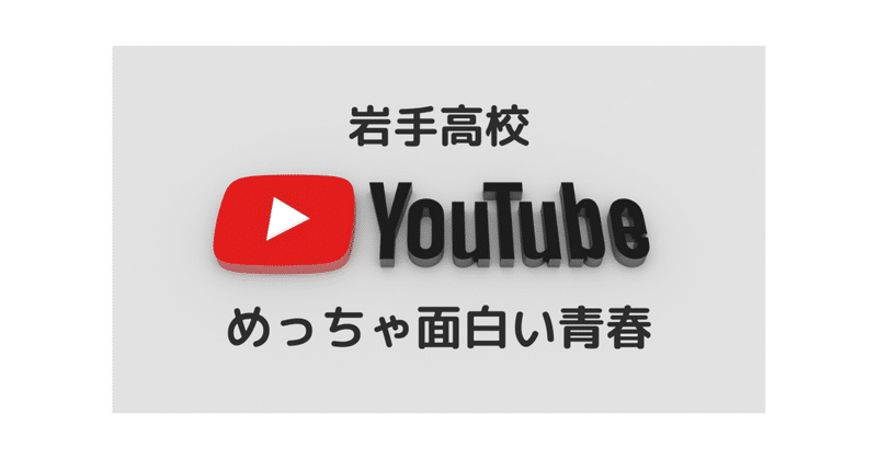 【YouTubeの話】青春将棋のノンフィクション
