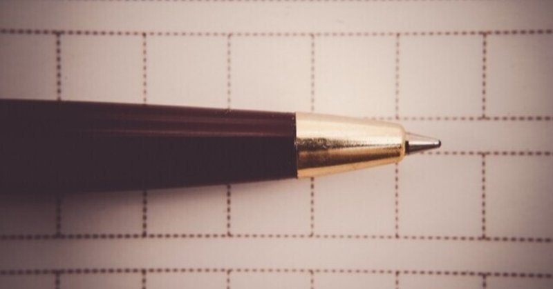 ニックネーム の新着タグ記事一覧 Note つくる つながる とどける