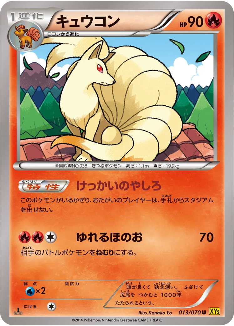 ポケモンカード】CL愛知2021参加備忘録｜ミズノ