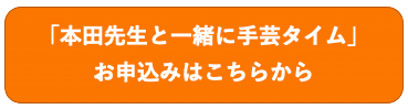 スクリーンショット 2021-03-29 13.45.14