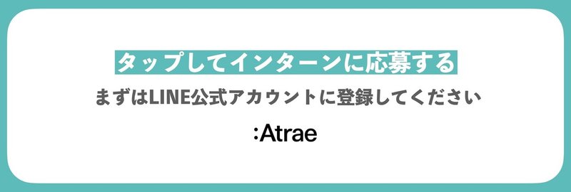 20200921_LINEリッチメニュー1段.007