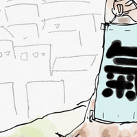 あなたのnoteリスペクト企画 イラストプレゼント ゆうのうえん Shonan Note