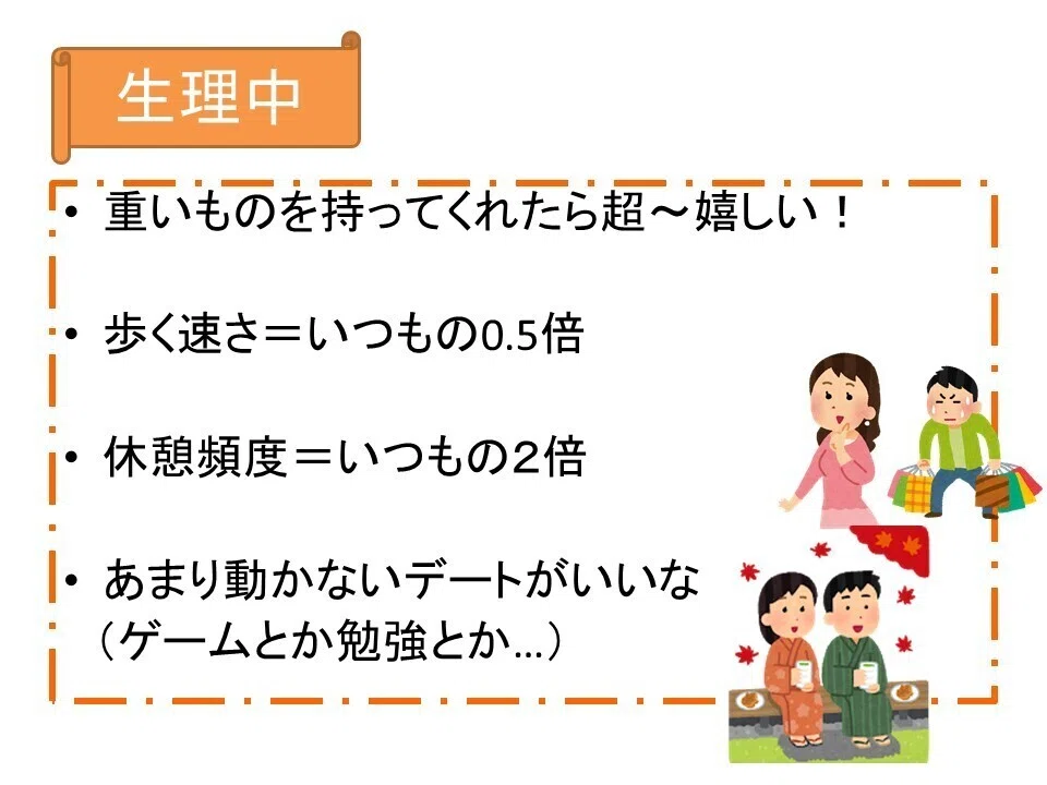 画像8