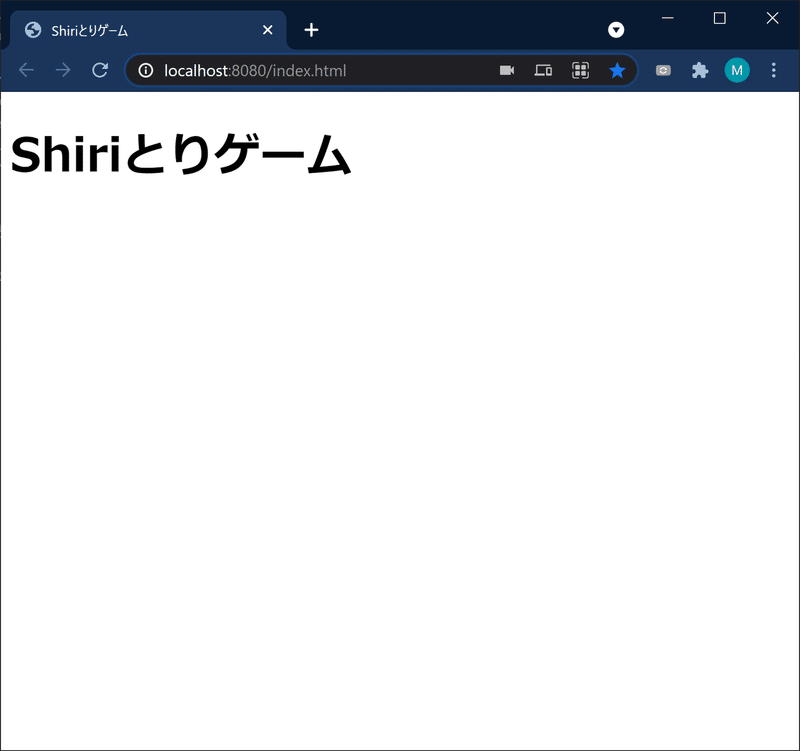 音声しりとりゲーム 開発の第一歩 コンピュータに自分の言葉を聞き取ってもらう ー 第2章 自分で 関数 を作ってみよう ー Javascriptでやる1分間プログラミング 子供から大人まで プログラミング力と英語力を伸ばす Note 音声しりとりゲーム 開発の第一歩 コンピュータに自分の言葉を聞き取ってもらう ー 第2章 自分で 関数 を作ってみよう ー Javascriptでやる1分間プログラミング 子供から大人まで プログラミング力と英語力を伸ばす Note