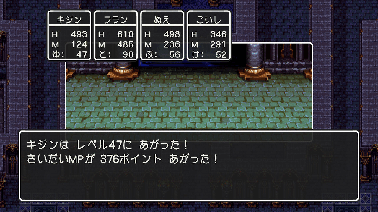 Dq3最強育成と神竜5ターン撃破 月餅 Note
