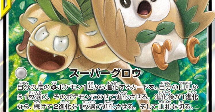 21cl愛知エクストラベスト16 モクナシラフレシア スーパーグロウ言うだけ Yos Note