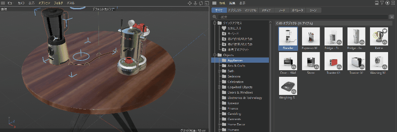 Cinema 4d S24新機能 アセットブラウザ Cinema 4d By Maxon Note Cinema 4d S24新機能 アセットブラウザ Cinema 4d By Maxon Note