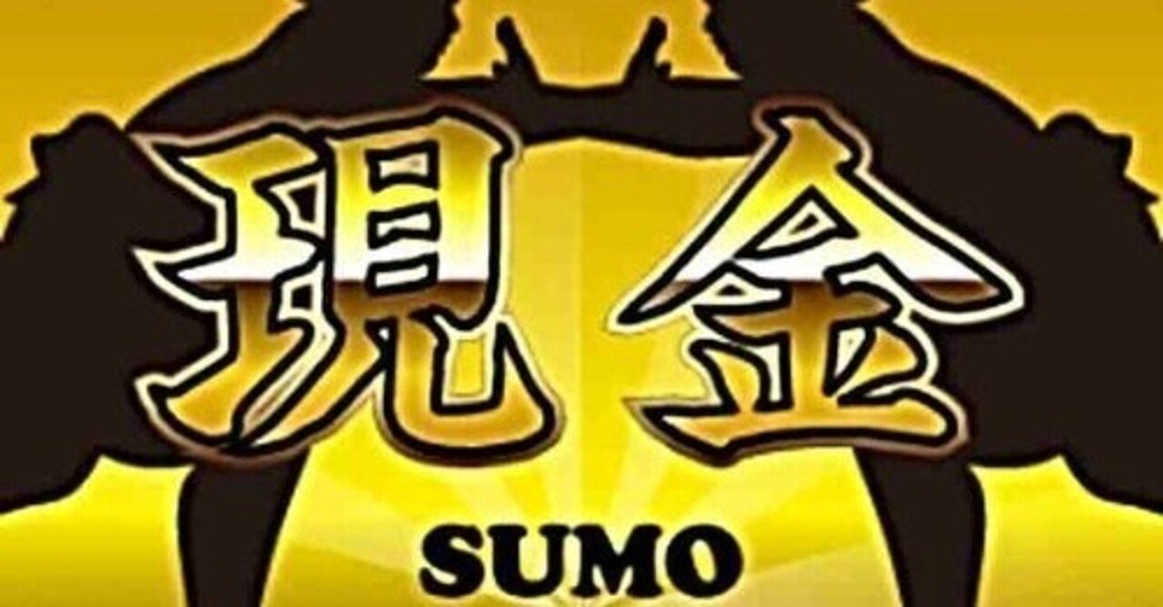 スポーツベットアイオーに銀行振込で入金したい方へ｜ゴン