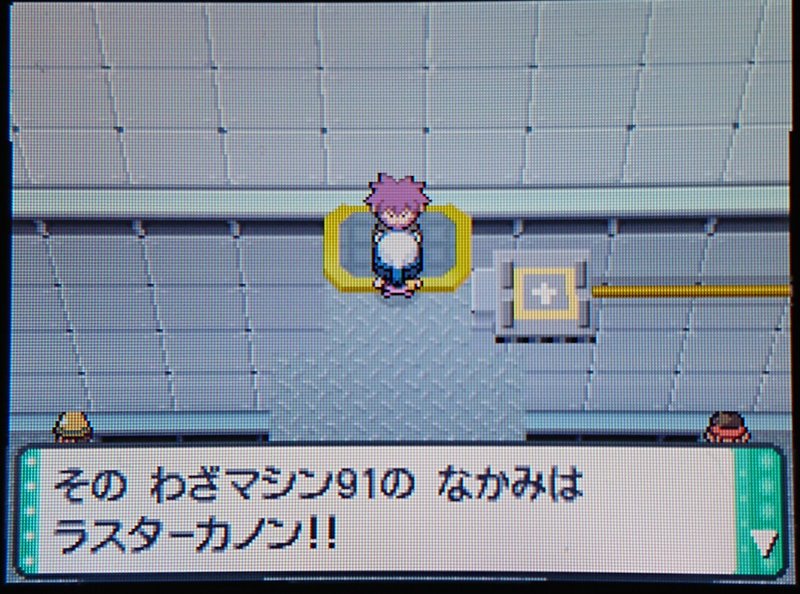 ダイヤモンド ギラティナ無双動画を見てディアルガ無双をしてみた記録 Nero R Pkmn Note ダイヤモンド ギラティナ無双動画を見てディアルガ無双をしてみた記録 Nero R Pkmn Note